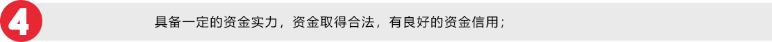 香港免费资料大全